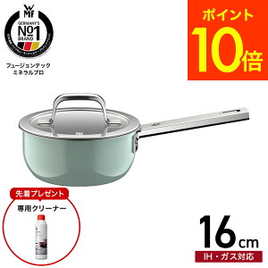 �y�w�����T�zWMF ���F�[�G���G�t �t���[�W�����e�b�N �~�l�����v�� �\�[�X�p�� 16cm IH�Ή� �K�X�ΑΉ� �������� / �Ў�� �� �W�t�� �ӂ��t�� �K���X�W �ύ��ݗ��� �H��@�Ή� �I�[�u���Ή� ��