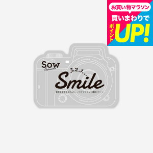 SOW EXPERIENCE �\�E �G�N�X�y���G���X �J�^���O�M�t�g �L�O�B�e �̌��^�J�^���O�M�t�g �������A���t�H�g�B�e�`�P�b�g �̂�����[�b�Z�[�W�J�[�h�s�� / �ʐ^ �M�t�g �v���[���g �����j�� �o�Y