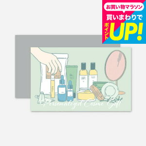 �̌��^�J�^���O�M�t�g �p�[�\�i���C�Y�R�X���M�t�g / SOW EXPERIENCE �\�E �G�N�X�y���G���X �M�t�g�J�^���O �̌� �I�[�_�[���C�h ���ϕi �R�X�� �v���[���g �a���� ������� �� ���� ������� 