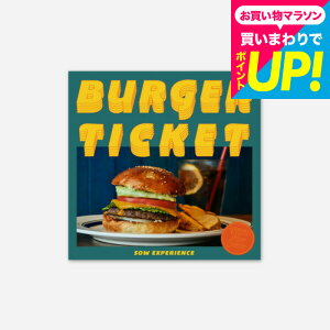 �̌��^�J�^���O�M�t�g �o�[�K�[�`�P�b�g / SOW EXPERIENCE �\�E �G�N�X�y���G���X �M�t�g�J�^���O �̌� �n���o�[�K�[ ������� �O���� �a�����v���[���g �L�O�� ���蕨 �H���� ���j�� ���Ԃ� ��