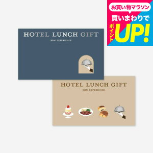 SOW EXPERIENCE �\�E �G�N�X�y���G���X �J�^���O�M�t�g �̌��^�J�^���O�M�t�g �z�e�������`�M�t�g �O���� �����z�e�� �����` �`�P�b�g �R�[�X �r���b�t�F �u�b�t�F �����j�� �L�O�� �a���� �H��