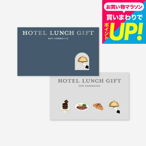 SOW EXPERIENCE �\�E �G�N�X�y���G���X �J�^���O�M�t�g �̌��^�J�^���O�M�t�g �z�e�������`�M�t�gPLUS �M�t�g�J�^���O �O���� ���� �`�P�b�g �R�[�X �u�b�t�F �z�e�� �y�A �����j�� �L�O�� �v���[