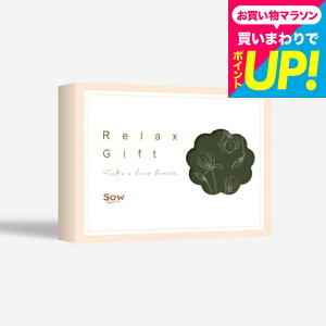 SOW EXPERIENCE �\�E �G�N�X�y���G���X �J�^���O�M�t�g �̌��^�J�^���O�M�t�g Relax Gift�iGREEN�jRelax�V���[�Y �M�t�g�J�^���O �`�P�b�g �G�X�e�� �}�b�T�[�W �a���� �L�O�� �� �� ���蕨 ���j�� ��