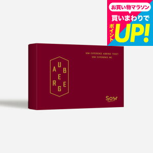 SOW EXPERIENCE �\�E �G�N�X�y���G���X �J�^���O�M�t�g �̌��^�J�^���O�M�t�g ���܂�郌�X�g���� �I�[�x���W���`�P�b�g �h���� �H���� ���s�� �y�A�`�P�b�g �����L�O�� �����j�� �L�O�� �v���[