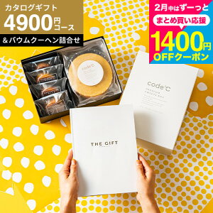 �J�^���O�M�t�gBOX �h�Y�܂Ȃ��M�t�g�h �J�^���O�M�t�g ���َq�Z�b�g ���j�� ���Ԃ� �o�Y���j�� �X�C�[�c �M�t�g�Z�b�g [code�� �R�[�h�V�[�v���~�A���J�^���O�M�t�g���X�C�[�c�{�b�N�X�Z�b