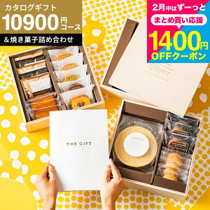 �J�^���O�M�t�gBOX �h�Y�܂Ȃ��M�t�g�h�X�C�[�c�ƃJ�^���O�M�t�g ���j�� ���Ԃ� 15000�~ �o�Y���j�� �����j�� �o�Y�j�� [code�� �R�[�h�V�[ �v���~�A���J�^���O�M�t�g���v���~�A���X�C�[�c �O