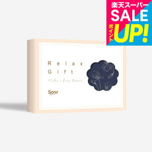 �̌��^�J�^���O�M�t�g Relax Gift�iBLUE�j / SOW EXPERIENCE �\�E �G�N�X�y���G���X Relax�V���[�Y �M�t�g�J�^���O �̌� �G�X�e �`�P�b�g �G�X�e�� �}�b�T�[�W �a���� �L�O�� �� �� ������� ���j�� ��