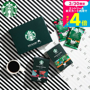 �R�[�q�[�M�t�g STARBUCKS COFFEE �X�^�o�M�t�g�Z�b�g �I�V���� �������j�� �o�Y���j�� ���j�� ���Ԃ� ���C�j�� ���T�Ԃ� ���� �X�^�[�o�b�N�X �R�[�q�[ �I���K�~ �p�[�\�i���h���b�v�R�[�q�[�M