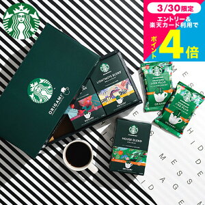 STARBUCKS COFFEE �X�^�o�M�t�g�Z�b�g �R�[�q�[ �I�V���� �������j�� �o�Y���j�� �V�z�j�� ���j�� ���Ԃ� ���C�j�� �����j�� ���T�Ԃ� ���� �X�^�[�o�b�N�X �R�[�q�[ �I���K�~ �p�[�\�i���h���b