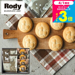 ���j�� �Ă��َq �o�Y���j�� ���َq Rody ���f�B �J�t�F�^�C���Z�b�g(NIN-05) �N�b�L�[ & �h���b�v�R�[�q�[ � ��y�Y �������j�� �X�C�[�c ������� �L�����N�^�[ �����z�����A �ސE ���b�Z