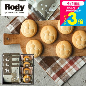 ���j�� �R�[�q�[�M�t�g ���َq�Z�b�g �o�Y���j�� ���َq Rody ���f�B �J�t�F�^�C���Z�b�g(NIN-07) �N�b�L�[ & �h���b�v�R�[�q�[ � ��y�Y ���b�Z�[�W�t�� �������j�� �X�C�[�c ������� �L
