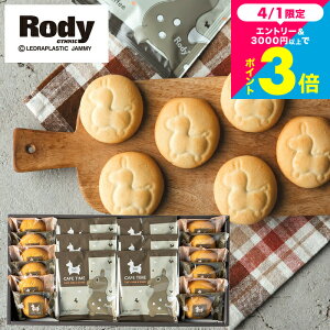 �o�Y���j�� �R�[�q�[�M�t�g���َq�Z�b�g Rody ���f�B �J�t�F�^�C���Z�b�g(NIN-15) �N�b�L�[ & �h���b�v�R�[�q�[ � ���j�� ���b�Z�[�W�t�� �������j�� ������� �L�����N�^�[ �����z�����A 