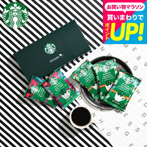 STARBUCKS COFFEE �X�^�o�M�t�g�Z�b�g �R�[�q�[ �I�V���� �����j�� �V�z�j�� �������j�� �o�Y���j�� ���Ԃ� ���T�Ԃ� ���� �܂Ƃߔ��� ��ʒ��� �X�^�[�o�b�N�X�R�[�q�[ �I���K�~ �p�[�\�i���h��