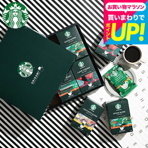 STARBUCKS COFFEE �X�^�o�M�t�g�Z�b�g �R�[�q�[�M�t�g �I�V���� ���� �o�Y���j�� ���Ԃ� ���C�j�� �����j�� �܂Ƃߔ��� ���T�Ԃ� ���� �X�^�[�o�b�N�X �R�[�q�[ �I���K�~ �p�[�\�i���h���b�v�R�[