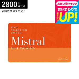 �J�[�h�^�J�^���O�M�t�g web�J�^���O�M�t�g �J�[�h�^�C�v Mistral(�~�X�g����) e-order choice ��Sorrel-C(�\����)���R�[�X �J�[�h�J�^���O �f�W�^���J�^���O�M�t�g ������� ���蕨 �����j�� ���j�� 