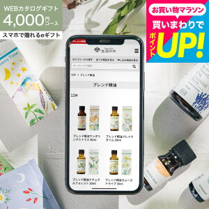 e�M�t�g �J�^���O�M�t�g �\�[�V�����M�t�g ����𑡂� �����̖� �I�����C���M�t�g �R�X�� �J�^���O�M�t�g �X�}�z�ő���� e�M�t�g [web�J�^���O�M�t�g e-GIFT �����̖� vol.3] Tree Of Life ��������