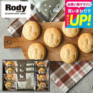 �o�Y���j�� ���َq Rody ���f�B �J�t�F�^�C���Z�b�g(NIN-10) �N�b�L�[8�� & �h���b�v�R�[�q�[4�� � ���j�� ���b�Z�[�W�t�� �v�`�M�t�g �������j�� �X�C�[�c ������� ���� �L�����N�^�[��