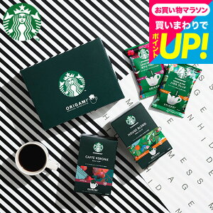 �R�[�q�[�M�t�g STARBUCKS COFFEE �X�^�o�M�t�g�Z�b�g �I�V���� �������j�� �o�Y���j�� ���j�� ���Ԃ� ���C�j�� ���T�Ԃ� ���� �X�^�[�o�b�N�X �R�[�q�[ �I���K�~ �p�[�\�i���h���b�v�R�[�q�[�M