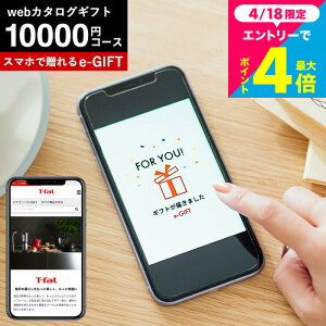 e�M�t�g �X�}�z�ő���� �V�z�j�� �����j�� �v���[���g �\�[�V�����M�t�g �e�B�t�@�[�� �J�^���O�M�t�g T-fal [web�J�^���O�M�t�g e-GIFT T-fal vol.3 ]�f�W�^���J�^���O�M�t�g �F�l ������� �����z