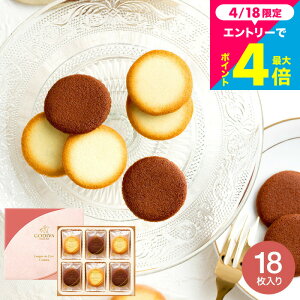 ��̓� �S�f�B�o GODIVA �V���R��&�u���� �����O�h�V���N�b�L�[ �A�\�[�g�����g 18�� 205549 / �X�C�[�c ���j�� ���َq � �o�Y���j�� �������j�� ���z�� ���A ��� �E�� �����j�� 2000�~ �� 
