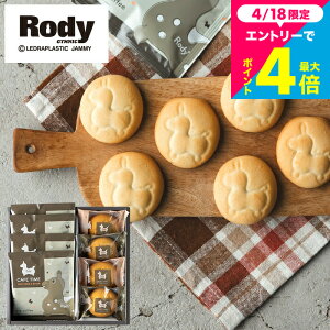 ���j�� �R�[�q�[�M�t�g ���َq�Z�b�g �o�Y���j�� ���َq Rody ���f�B �J�t�F�^�C���Z�b�g(NIN-07) �N�b�L�[ & �h���b�v�R�[�q�[ � ��y�Y ���b�Z�[�W�t�� �������j�� �X�C�[�c ������� �L