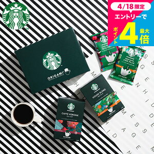 �R�[�q�[�M�t�g STARBUCKS COFFEE �X�^�o�M�t�g�Z�b�g �I�V���� �������j�� �o�Y���j�� ���j�� ���Ԃ� ���C�j�� ���T�Ԃ� ���� �X�^�[�o�b�N�X �R�[�q�[ �I���K�~ �p�[�\�i���h���b�v�R�[�q�[�M