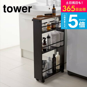 �i�y�E�������j [ �n���h���t���X�������S�� �^���[ ] �^���[�R����� tower �z���C�g �u���b�N 3627 3628 / �L�b�`�����[ �L�b�`�����b�N �����܎��[ �^���[�V���[�Y yamazaki JGS �ŋ��z�� ������