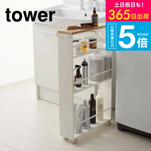 �i�y�E�������j [ �n���h���t���X�������S�� �^���[ ] �^���[�R����� tower �z���C�g �u���b�N 3627 3628 / �L�b�`�����[ �L�b�`�����b�N �����܎��[ �^���[�V���[�Y yamazaki JGS �ŋ��z�� ������