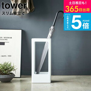 [ �X������������ �^���[ ] �^���[�R����� tower �P���� �z���C�g/�u���b�N 4928 4929 �P���� ���P �X���� ������� �������� ���֎��[ �A���u�����n���K�[ �A���u�����X�^���h ������� �R���p