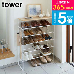 [ �V�t���V���[�Y���b�N 6�i �^���[ ] �^���[�R����� tower �z���C�g/�u���b�N 3369 3370 / �V���v�� ���֎��[ �C�� ���ʔ� ���b�N �V���[�Y���b�N �^���[�V���[�Y yamazaki JGS �ŋ��z�� ��������