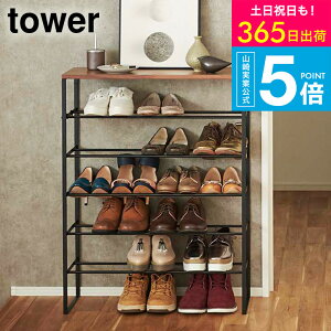 [ �V�t���V���[�Y���b�N 6�i �^���[ ] �^���[�R����� tower �z���C�g/�u���b�N 3369 3370 / �V���v�� ���֎��[ �C�� ���ʔ� ���b�N �V���[�Y���b�N �^���[�V���[�Y yamazaki JGS �ŋ��z�� ��������