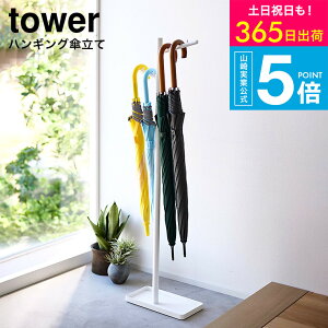 �i�y�E�������j [ �n���M���O�P���� �^���[ ] �^���[�R����� tower �P���� 4516 4517 �z���C�g �u���b�N / �݂艺�� �����|�� ���� �G���g�����X �X���� �������� �ȃX�y�[�X �A���u�����n���K