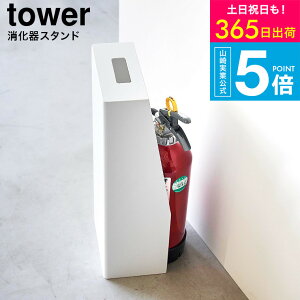 [ ���Ί�X�^���h �^���[ ] �^���[�R����� ���� tower ���[ 1955 1956 �z���C�g �u���b�N / �h�ЃO�b�Y ������J�o�[ ������{�b�N�X �ۊ� �i�[�� �B�����[ �����t�� �^���[�V���[�Y yamazaki JGS 
