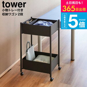 [ �����g���[�t�����[���S�� 2�i �^���[ ] �R����� ���� tower 10183 10184 �z���C�g �u���b�N �������� / �X�߃��S�� �E�߃��S�� �L�b�`�����S�� �L�b�`�����b�N ���[���b�N �����h���[���S�� ��