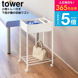 [ �����g���[�t�����i���I�̎��[���S�� 2�i �^���[ ] �R����� ���� tower 10185 10186 �z���C�g �u���b�N ��������/ �X�߃��S�� �E�߃��S�� �L�b�`�����S�� �L�b�`�����b�N ���[���b�N �����h���[