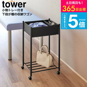 [ �����g���[�t�����i���I�̎��[���S�� 2�i �^���[ ] �R����� ���� tower 10185 10186 �z���C�g �u���b�N ��������/ �X�߃��S�� �E�߃��S�� �L�b�`�����S�� �L�b�`�����b�N ���[���b�N �����h���[
