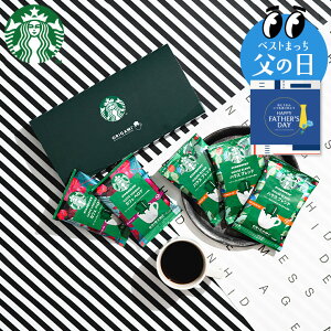 ���̓� �R�[�q�[ STARBUCKS COFFEE �X�^�o�M�t�g�Z�b�g �I�V���� �����j�� �V�z�j�� �������j�� �o�Y���j�� ���Ԃ� ���T�Ԃ� ���� �܂Ƃߔ��� ��ʒ��� �X�^�[�o�b�N�X�R�[�q�[ �I���K�~ �p�[�\