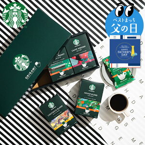 ���̓� �R�[�q�[ �R�[�q�[�M�t�g STARBUCKS COFFEE �X�^�o�M�t�g�Z�b�g �I�V���� ���� �o�Y���j�� ���Ԃ� �����j�� ���T�Ԃ� �܂Ƃߔ��� ��ʒ��� ���� �X�^�[�o�b�N�X�R�[�q�[ �I���K�~ �p�[�\