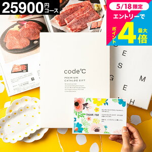 code�� �R�[�h�V�[�v���~�A���J�^���O�M�t�g ���j�� �J�^���O�M�t�g �_33%OFF �����^�o�Y���j�� 25900�~�R�[�X �iWHT-S-BEO�R�[�X�j������� �o�Y�j�� �������j�� �����j�� ���Ԃ� 25000�~ ���o�� ��
