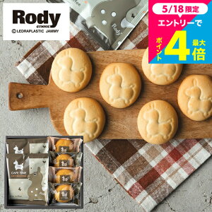 ���j�� �Ă��َq �o�Y���j�� ���َq Rody ���f�B �J�t�F�^�C���Z�b�g(NIN-05) �N�b�L�[ & �h���b�v�R�[�q�[ � ��y�Y �������j�� �X�C�[�c ������� �L�����N�^�[ �����z�����A �ސE ���b�Z