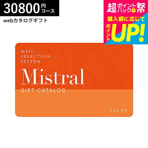 �J�[�h�^�J�^���O�M�t�g web�J�^���O�M�t�g �J�[�h�^�C�v Mistral(�~�X�g����) e-order choice ��Sounion-C(�X�[�j�I��)���R�[�X �J�[�h�J�^���O �f�W�^���J�^���O�M�t�g �����j�� ���j�� cj �v���[��