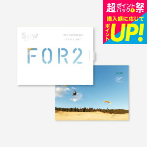 �̌��^�J�^���O�M�t�g FOR2�M�t�g�iGREEN�j / SOW EXPERIENCE �\�E �G�N�X�y���G���X FOR2�V���[�Y �M�t�g�J�^���O �̌� ���s�� ���s �����j�� �V�� �v�w ���e �����L�O�� �a���� ���蕨 ������� ��