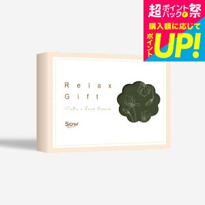 SOW EXPERIENCE �\�E �G�N�X�y���G���X �J�^���O�M�t�g �̌��^�J�^���O�M�t�g Relax Gift�iGREEN�jRelax�V���[�Y �M�t�g�J�^���O �`�P�b�g �G�X�e�� �}�b�T�[�W �a���� �L�O�� �� �� ���蕨 ���j�� ��