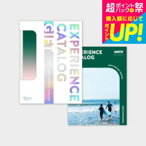 �̌��^�J�^���O�M�t�g �����ŃJ�^���O�M�t�g�iGREEN�j / SOW EXPERIENCE �\�E �G�N�X�y���G���X �����ŃV���[�Y �\�E�G�N�X�y���G���X �̌��M�t�g�`�P�b�g ���s�� �����j�� �v�w ���e �a�����v��