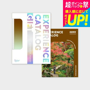 �̌��^�J�^���O�M�t�g �����ŃJ�^���O�M�t�g�iBROWN�j / SOW EXPERIENCE �\�E �G�N�X�y���G���X �����ŃV���[�Y �M�t�g�J�^���O �̌� ���s�� ���s �����j�� ���e �����L�O�� �a���� ���蕨 �җ� ��