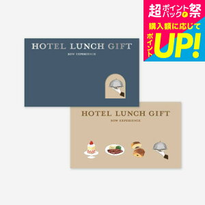SOW EXPERIENCE �\�E �G�N�X�y���G���X �J�^���O�M�t�g �̌��^�J�^���O�M�t�g �z�e�������`�M�t�g �O���� �����z�e�� �����` �`�P�b�g �R�[�X �r���b�t�F �u�b�t�F �����j�� �L�O�� �a���� �H��