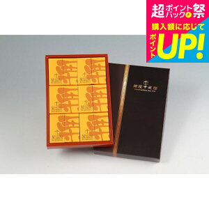 ���̓� �X�C�[�c ���j�� ���َq �����D�� ����}�����v����B(PGS-052)(���[�J�[����)(�̂��E����E���b�Z�[�W�J�[�h�s��)(���[�J�[���) �a�����v���[���g �����i JGS �������� ���Ԃ� ��