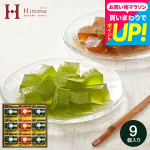 ���̓� �X�C�[�c �a�َq ���і� ������˓� hitotoe �ЂƂƂ� �F�������і� -�����Ƃق�����- 9�� (UWA-15) ���b�Z�[�W�J�[�h �V�� ���s�Y ���j�� ��y�Y ���َq �o�Y���j�� �������j�� ���C�j