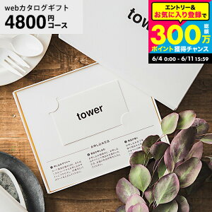 �����j�� �V�z�j�� �v���[���g ������� �^���[�R����� tower �J�^���O�M�t�g �J�[�h�^�C�v web�J�^���O�M�t�g tower �J�[�h�^ vol.5 / �����z���j�� �V���j�� �����o�� �F�l ���j���M�t�g �o�Y�j