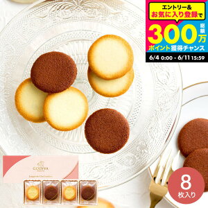 ������ �ăM�t�g �X�C�[�c�M�t�g �S�f�B�o GODIVA �V���R��&�u���� �����O�h�V���N�b�L�[ �A�\�[�g�����g 8���� 208469 / �X�C�[�c ���j�� ���َq �o�Y���j�� �������j�� �����j�� ���z�� ���A �v